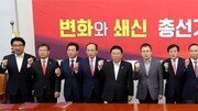 측근의 낙천과 구제 과정에서 본 황교안 리더십[여의도 25시/최우열]