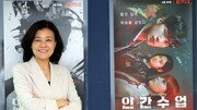 윤신애 “작가가 손에 쥐고만 있는 대본에 답을 주고 싶어요”