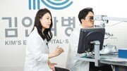 ‘VR 시뮬레이터’ 수련… 백내장 수술 정확도 높인다