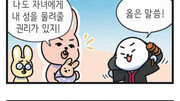 [고독이의 토막상식]부성우선주의