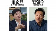 대선 인물난 야권-김종인 등판? [고성호 기자의 다이내믹 여의도]