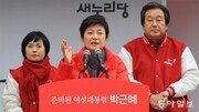 야당을 ‘파블로프의 개’로 만든 신공항 논란[여의도 25시/최우열]