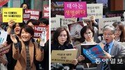 엄마도 태아도 불행한 낙태… ‘낙태 줄이는 낙태법’ 돼야[논설위원 현장 칼럼]