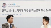 “야당이 예타 면제법 먼저 발의… 대안은커녕 위기감도 부족해”[이진구 논설위원의 對話]