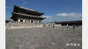 [휴일 한 컷]새해 첫날, 한산한 경복궁