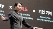 “디지털 시대, ESG는 생존위한 필수”… 최태원의 새 경영문법