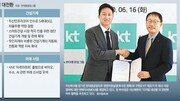 “디지털 대전환” 권오갑, 선박 자율운항-스마트 건설기계 큰 걸음