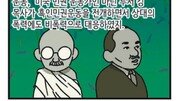 [신문과 놀자!/고독이의 토막상식]해방운동