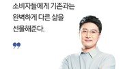 [프리미엄뷰]의류디자인부터 의류케어까지… 이제 AI가 알아서 합니다