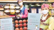 [Shopping&]추석 명절에도 이마트에서 안심 쇼핑하세요