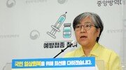 [Q&A] 오늘부터 AZ 잔여백신 희망하면 30대도 접종 가능