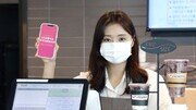 [Tech&]LG U+, 업종별 맞춤 서비스로 소상공인 지원 확대