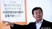 살아온 날들의 아름다운 마무리, 준비가 필요하다[서영아의 100세 카페]