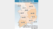 귀향땐 稅감면 등 ‘특혜세트’… 베이비부머 인생 2막 무대로[서영아의 100세 카페]