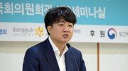 “걱정 안 해도 돼”…윤리위, 22일 ‘이준석 징계’ 어떤 결론 내릴까 [고성호 기자의 다이내믹 여의도]