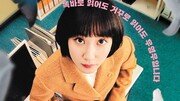 [여기, 이슈!]“엉뚱한 행동이라도 편견없는 눈으로 봐주세요”