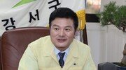 “강서구 낙후지역, 마곡처럼 발전시킬 것”