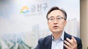 “금천의 미래 먹거리 ‘G밸리’서 찾을것”