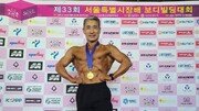 환갑 넘어 보디빌딩대회 정상에…“나이 들수록 근육 키워야”[양종구의 100세 시대 건강법]