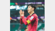 월드컵 이변과 가속화되는 축구 지형 변화[이원홍의 스포트라이트]