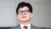 “민주당이 홍보해주는데…” 한동훈 언급 자제하는 與의 속내[한상준의 정치 인사이드]