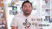 춤 추던 농구선수가 ‘길복순’ 광만이로…박광재 “괴물 배역에 갇히지 않는 배우 되고 싶다”[복수자들]