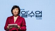 영어 강의 도전하는 스타강사 김미경 “지금도 새벽 4시 반 기상”[복수자들]