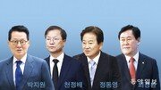 “김남국도 국회의원인데…” 여의도 귀환 준비하는 與野의 ‘올드보이’들[한상준의 정치 인사이드]