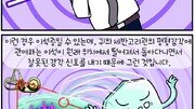 [만화 그리는 의사들]〈275〉“머리가 빙글빙글 돌아요”