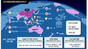韓참여 IPEF 14개국… ‘공급망 中견제’ 협정