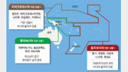 EEZ 면적 미중보다 큰 요충지… “엑스포 유치 중요한 표밭”[인사이드&인사이트]