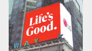 [Tech&]“Life's Good”… 더 젊고 생동감 있게 소통하는 LG전자