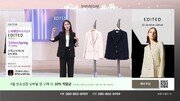 [프리미엄뷰]상품 고급화와 다채로운 화면으로 차별화… 프리미엄 쇼핑채널로 자리잡아