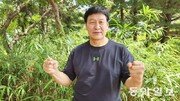 ‘모래판의 신사’ 이준희 “소식-사우나로 체중 관리”[이헌재의 인생홈런]