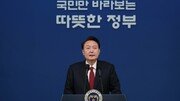 [김순덕 칼럼]역사의 동력, 대통령의 ‘노블레스 오블리주’에서 나올 수 있다