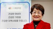 “교회가 사회보다 뒤처져서야… 교회내 성폭력 피해 막아야죠”