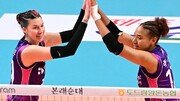 윌로우와 레이나가 (김연경과) 만나 팀이 된다는 것[발리볼 비키니]