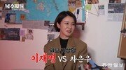 ‘재명학(學)’ 잇는 ‘이재명 우상화’[김지현의 정치언락]