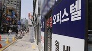 빌라 전세 매물 줄고 월세 늘어난 이유는 ‘126% 룰’ [부동산 빨간펜]