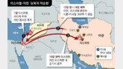 이란-이스라엘 ‘보복의 악순환’ 계속되나[이세형의 더 가까이 중동]