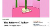 [DBR]지속 가능성을 위한 매출운영팀