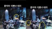 얼굴에 식빵이 ‘퍽’ 황당 테러…“경찰은 안다쳤으면 그냥 가라더라” [e글e글]