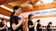 MZ세대 템플스테이, 진관사에서 열려…[청계천 옆 사진관]