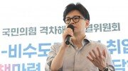 한동훈 “상황은 절박하다, 명절 전에 여야의정 출발해야”