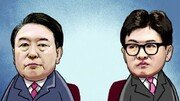 [횡설수설/김승련]불과 수 미터 거리, 악수도 안 나눈 尹-韓