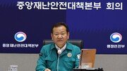 상급종합병원 구조전환 연 3.3조 건보 투입…중증수가↑·일반병상↓