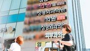 의원급 취업 일반의 591명중 341명 ‘피안성정’ 몰려