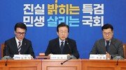 “야당 대표 죽이려는 쿠데타”…민주, 이재명 징역 3년 구형에 연일 검찰 때리기