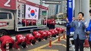 10·16 재보궐선거 공식 선거운동 시작…여야 지도부 지원 유세