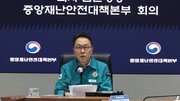 박민수 “의료계, 인력수급추계위 위원 추천해달라…2026 증원 논의 가능”